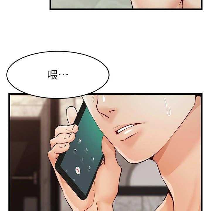 《家人的意义》漫画最新章节第10话 10_撒谎免费下拉式在线观看章节第【33】张图片