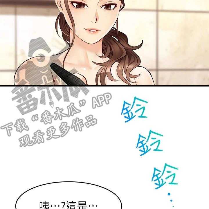 《家人的意义》漫画最新章节第10话 10_撒谎免费下拉式在线观看章节第【35】张图片