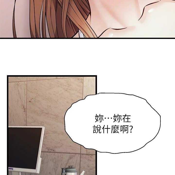 《家人的意义》漫画最新章节第10话 10_撒谎免费下拉式在线观看章节第【8】张图片