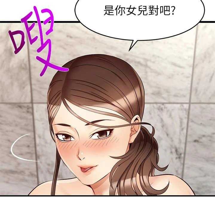 《家人的意义》漫画最新章节第10话 10_撒谎免费下拉式在线观看章节第【24】张图片