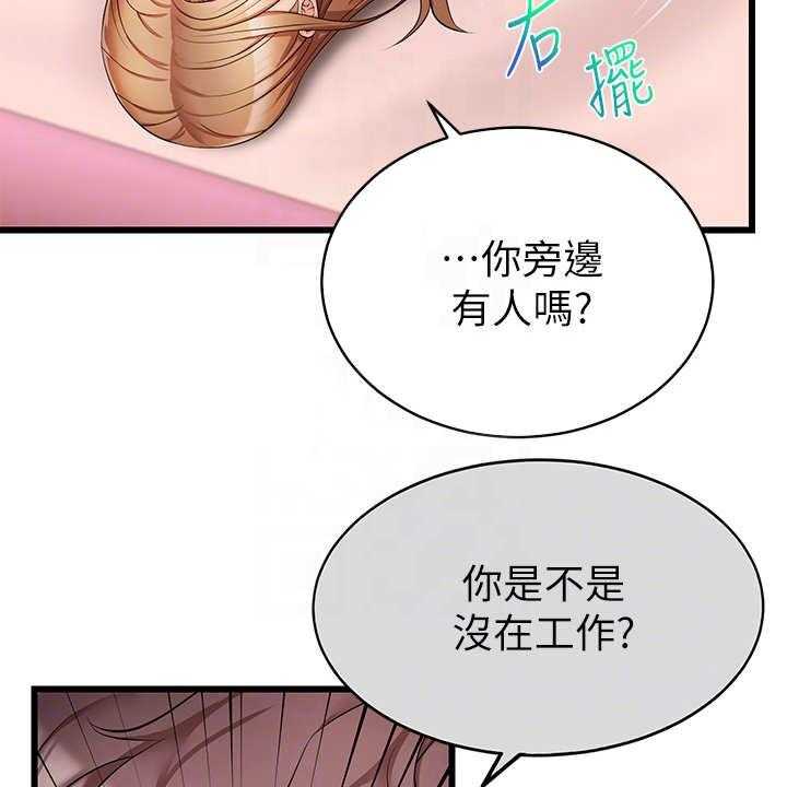 《家人的意义》漫画最新章节第10话 10_撒谎免费下拉式在线观看章节第【14】张图片