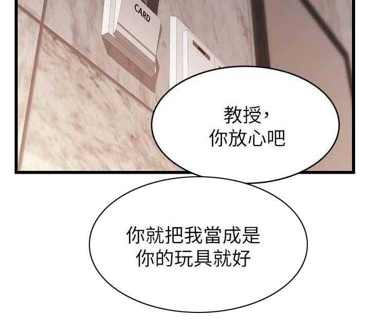 《家人的意义》漫画最新章节第9话 9_担忧免费下拉式在线观看章节第【33】张图片