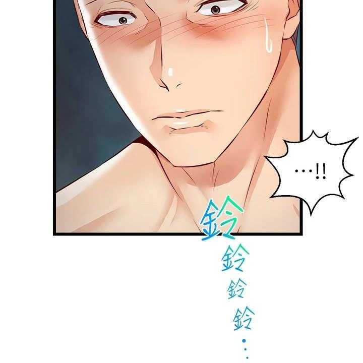 《家人的意义》漫画最新章节第9话 9_担忧免费下拉式在线观看章节第【3】张图片