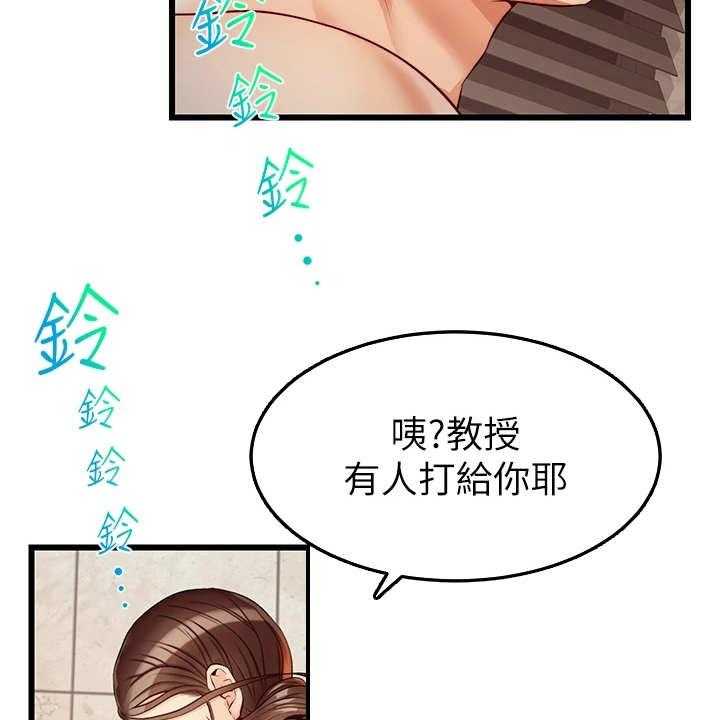 《家人的意义》漫画最新章节第9话 9_担忧免费下拉式在线观看章节第【6】张图片