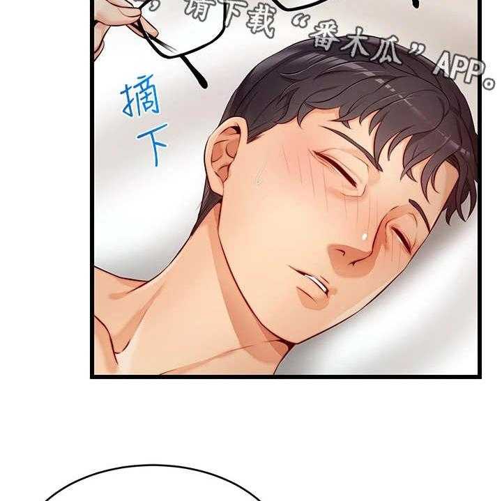 《家人的意义》漫画最新章节第8话 8_把握机会免费下拉式在线观看章节第【20】张图片