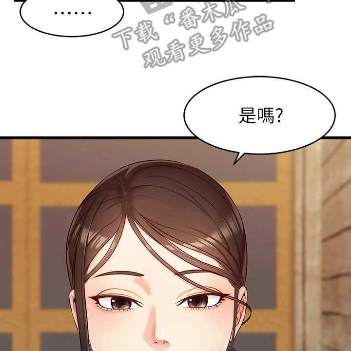 《家人的意义》漫画最新章节第7话 7_酒量很差免费下拉式在线观看章节第【5】张图片