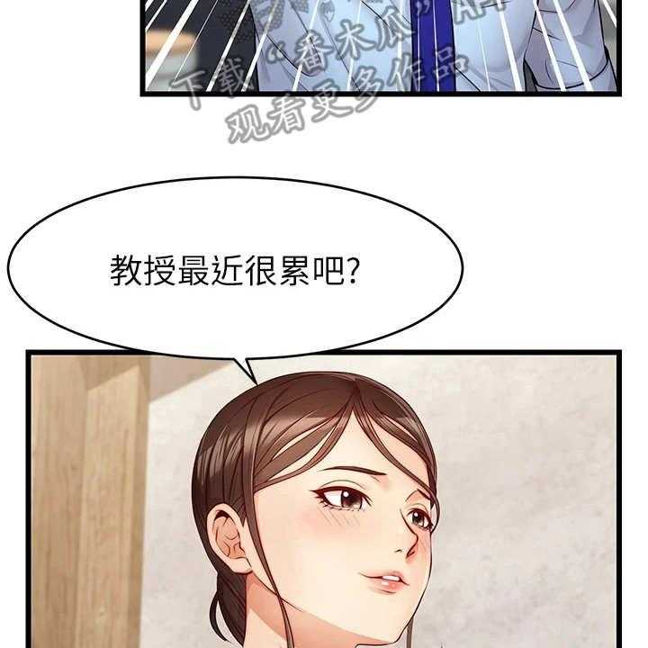 《家人的意义》漫画最新章节第7话 7_酒量很差免费下拉式在线观看章节第【10】张图片