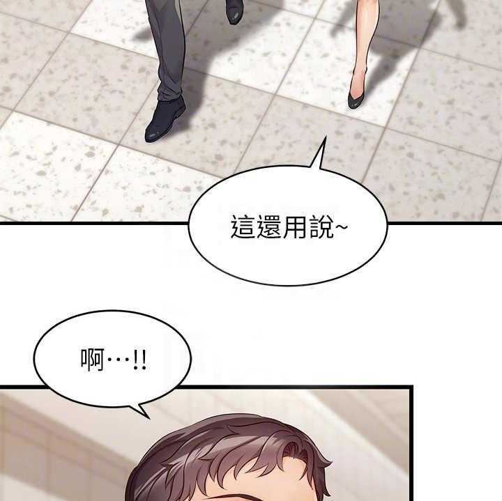 《家人的意义》漫画最新章节第7话 7_酒量很差免费下拉式在线观看章节第【32】张图片