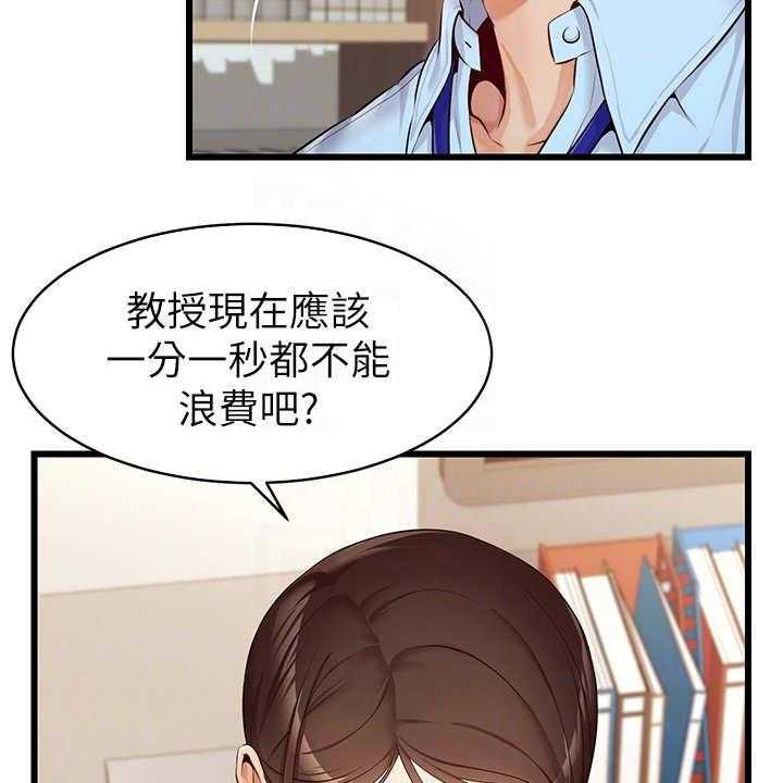 《家人的意义》漫画最新章节第7话 7_酒量很差免费下拉式在线观看章节第【47】张图片