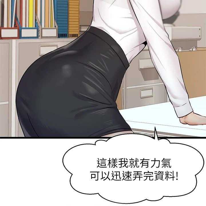 《家人的意义》漫画最新章节第7话 7_酒量很差免费下拉式在线观看章节第【42】张图片