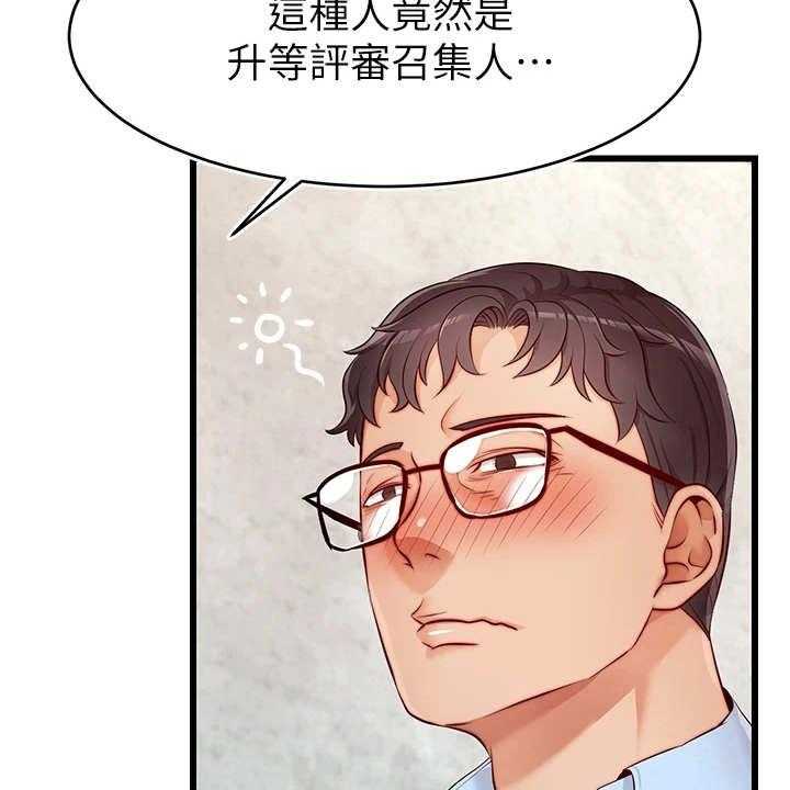 《家人的意义》漫画最新章节第7话 7_酒量很差免费下拉式在线观看章节第【18】张图片