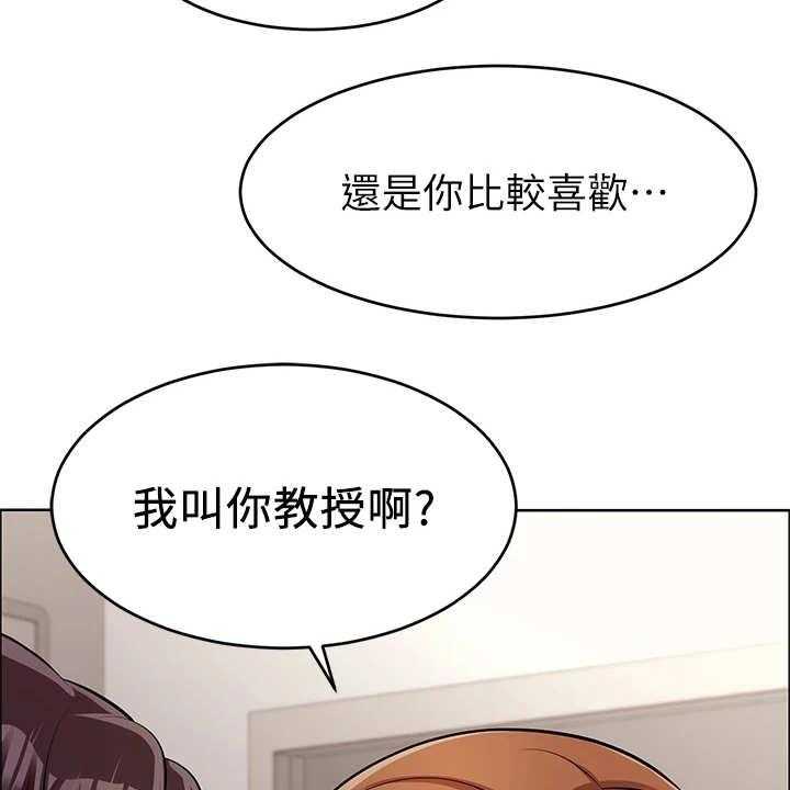 《家人的意义》漫画最新章节第6话 6_助教免费下拉式在线观看章节第【36】张图片