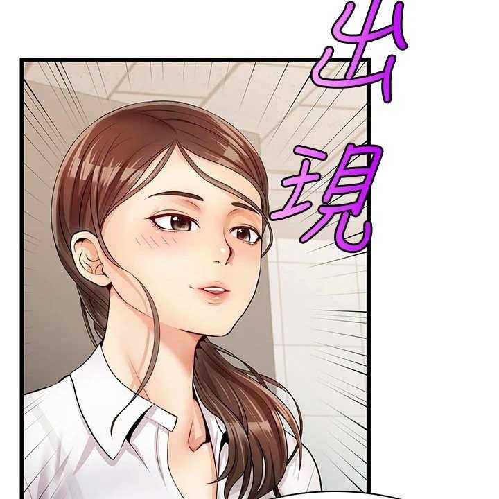 《家人的意义》漫画最新章节第6话 6_助教免费下拉式在线观看章节第【25】张图片