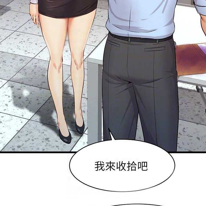 《家人的意义》漫画最新章节第6话 6_助教免费下拉式在线观看章节第【14】张图片