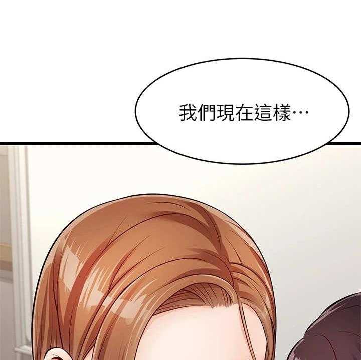 《家人的意义》漫画最新章节第6话 6_助教免费下拉式在线观看章节第【29】张图片