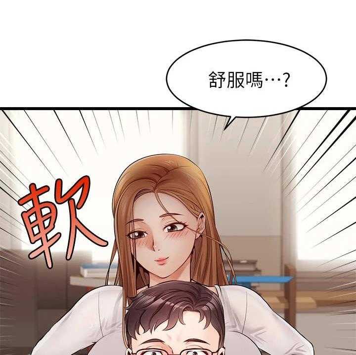 《家人的意义》漫画最新章节第5话 5_按摩免费下拉式在线观看章节第【16】张图片