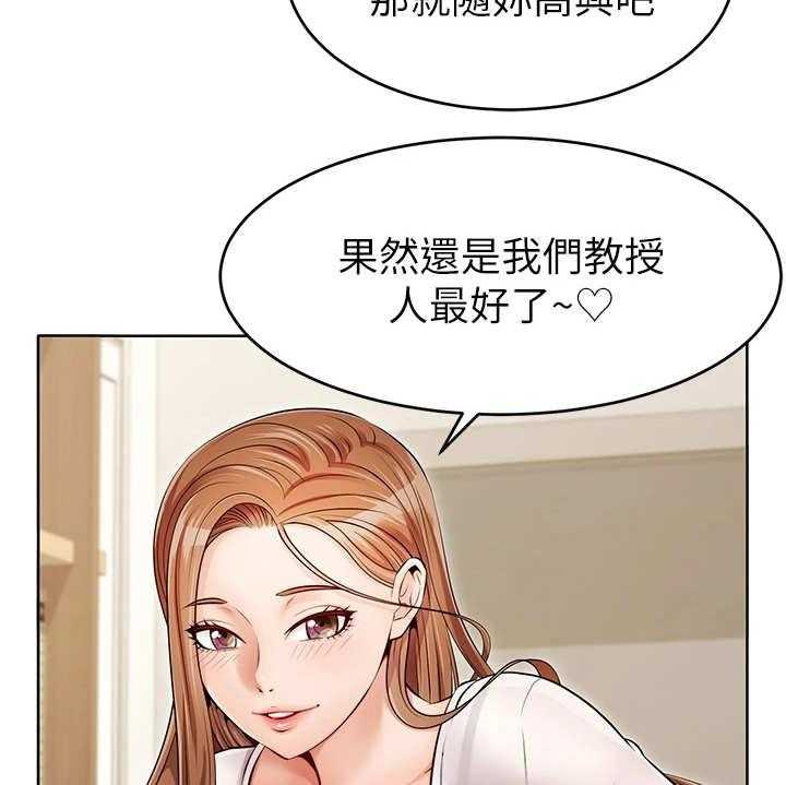 《家人的意义》漫画最新章节第5话 5_按摩免费下拉式在线观看章节第【30】张图片