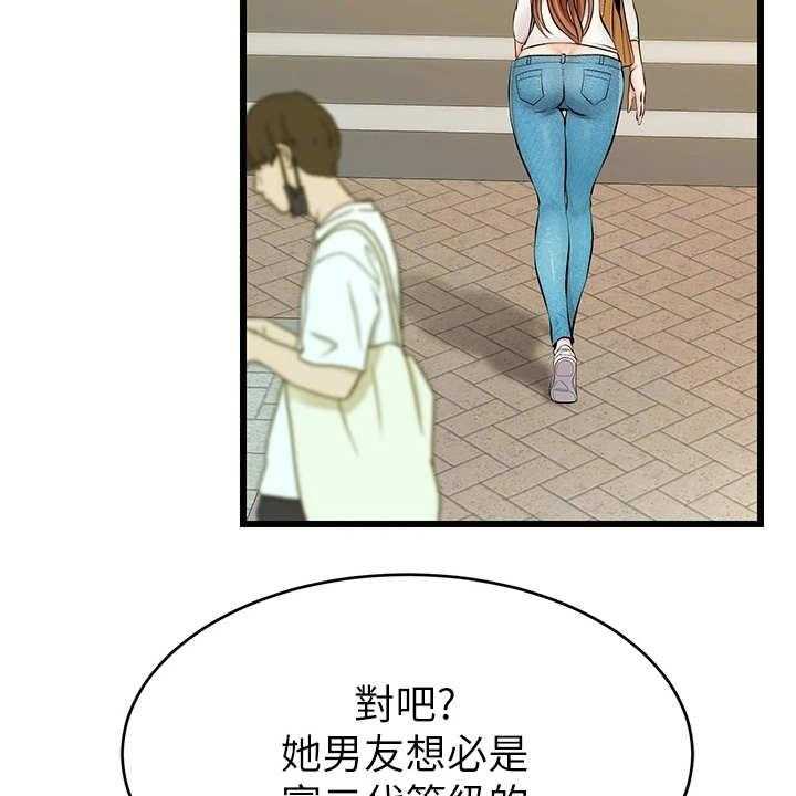 《家人的意义》漫画最新章节第4话 4_很用心免费下拉式在线观看章节第【6】张图片