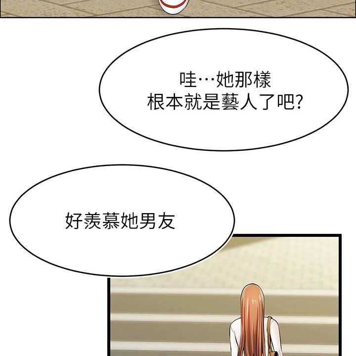 《家人的意义》漫画最新章节第4话 4_很用心免费下拉式在线观看章节第【7】张图片