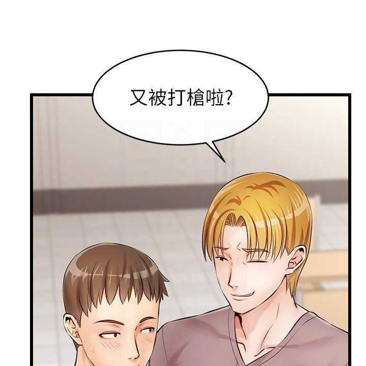 《家人的意义》漫画最新章节第4话 4_很用心免费下拉式在线观看章节第【44】张图片