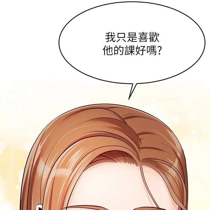 《家人的意义》漫画最新章节第4话 4_很用心免费下拉式在线观看章节第【18】张图片