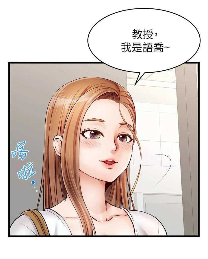 《家人的意义》漫画最新章节第4话 4_很用心免费下拉式在线观看章节第【1】张图片