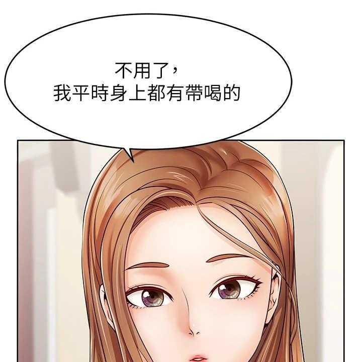 《家人的意义》漫画最新章节第3话 3_真羡慕免费下拉式在线观看章节第【15】张图片