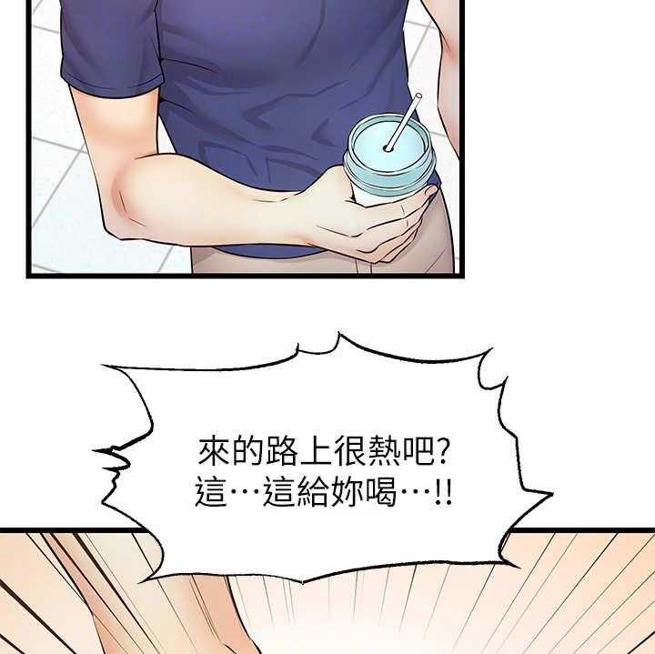 《家人的意义》漫画最新章节第3话 3_真羡慕免费下拉式在线观看章节第【17】张图片