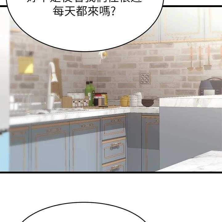 《家人的意义》漫画最新章节第2话 2_一家人免费下拉式在线观看章节第【19】张图片