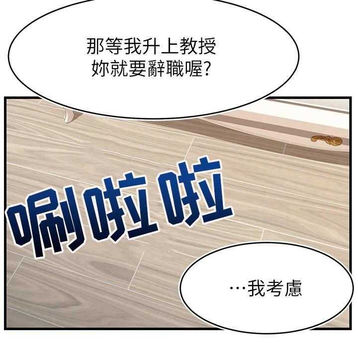 《家人的意义》漫画最新章节第2话 2_一家人免费下拉式在线观看章节第【3】张图片