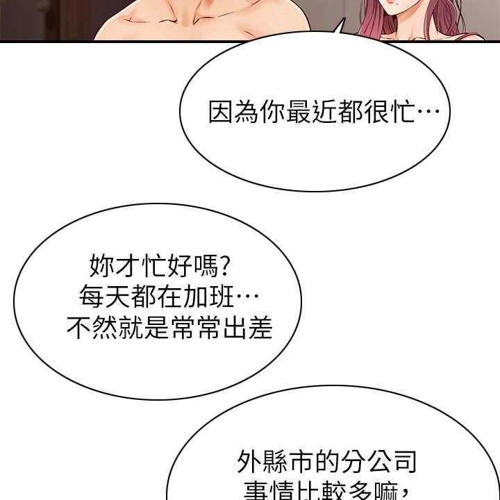 《家人的意义》漫画最新章节第2话 2_一家人免费下拉式在线观看章节第【6】张图片