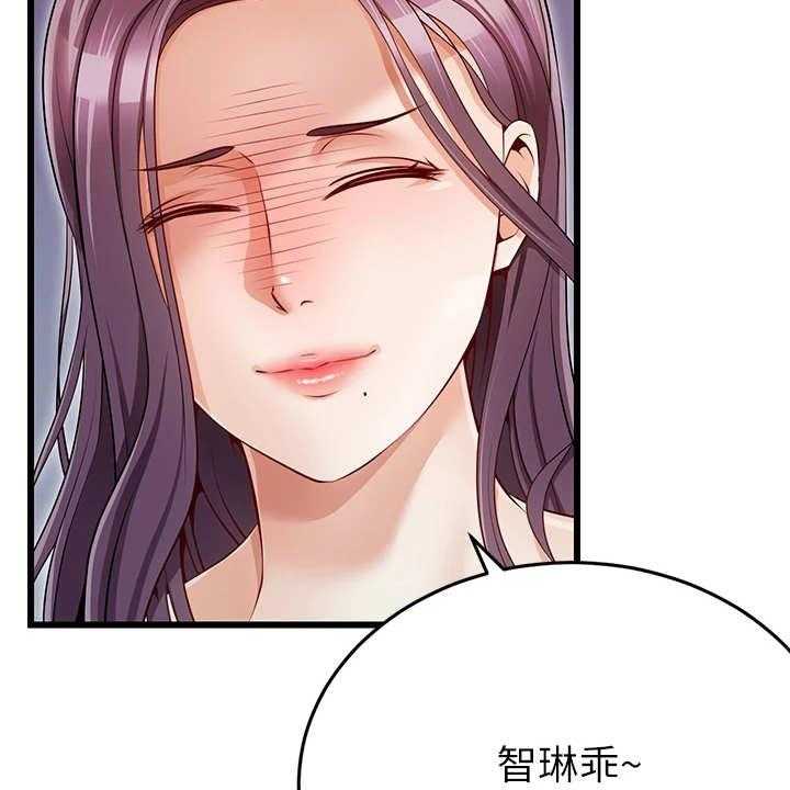 《家人的意义》漫画最新章节第2话 2_一家人免费下拉式在线观看章节第【11】张图片