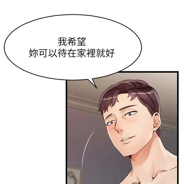 《家人的意义》漫画最新章节第2话 2_一家人免费下拉式在线观看章节第【2】张图片