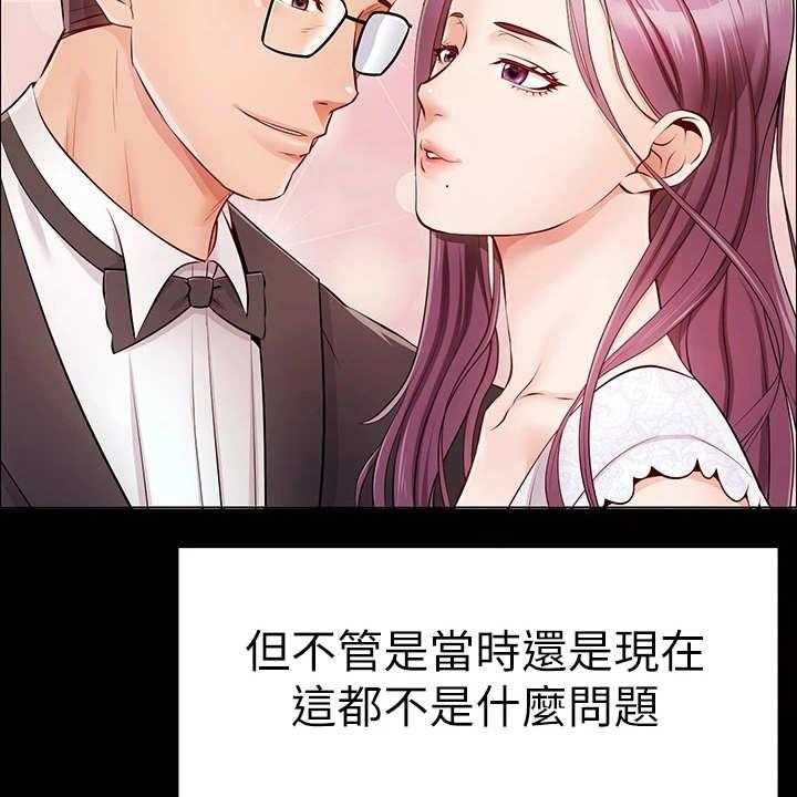 《家人的意义》漫画最新章节第2话 2_一家人免费下拉式在线观看章节第【37】张图片