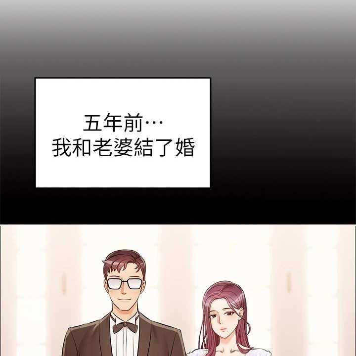 《家人的意义》漫画最新章节第2话 2_一家人免费下拉式在线观看章节第【40】张图片