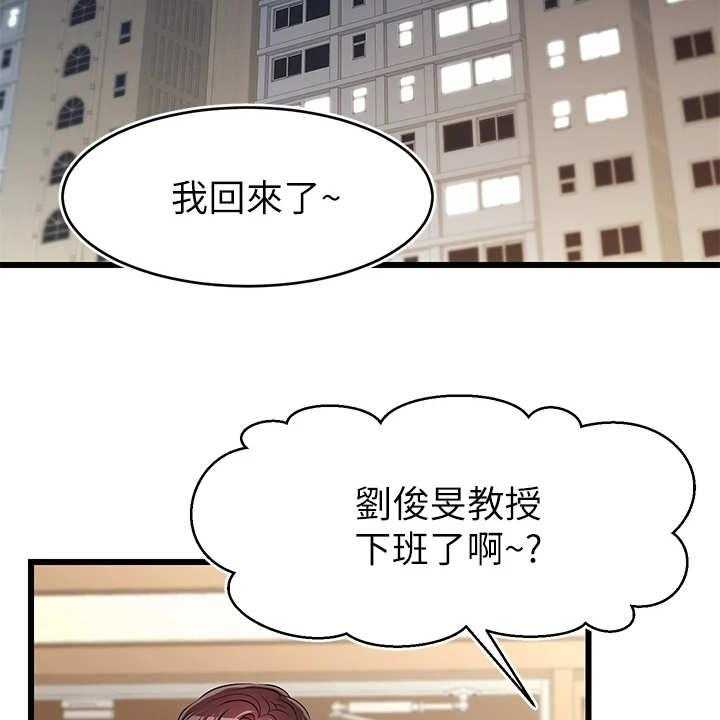 《家人的意义》漫画最新章节第1话 1_不知所措免费下拉式在线观看章节第【26】张图片