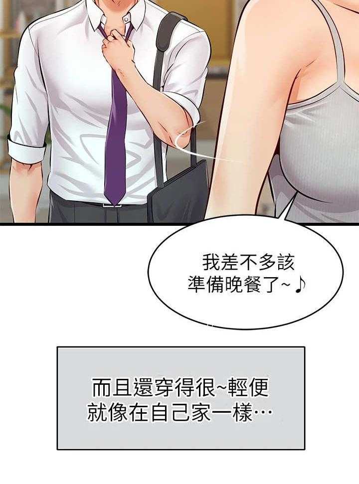 《家人的意义》漫画最新章节第1话 1_不知所措免费下拉式在线观看章节第【14】张图片