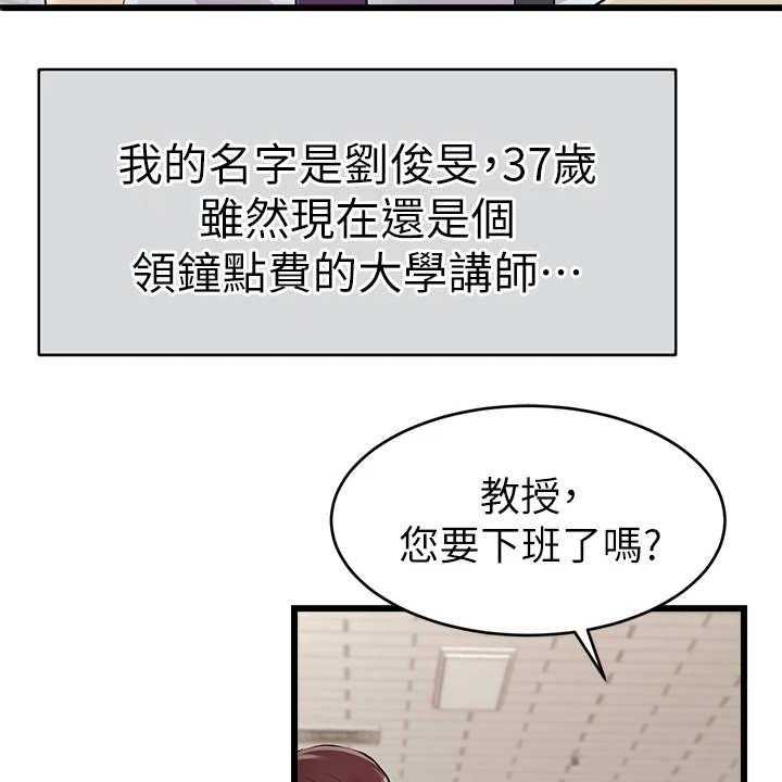 《家人的意义》漫画最新章节第1话 1_不知所措免费下拉式在线观看章节第【35】张图片