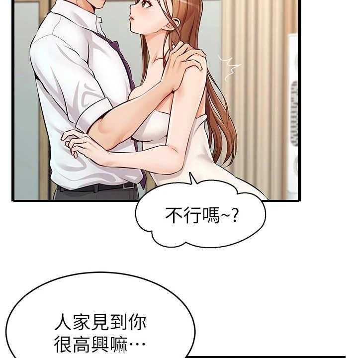 《家人的意义》漫画最新章节第1话 1_不知所措免费下拉式在线观看章节第【5】张图片