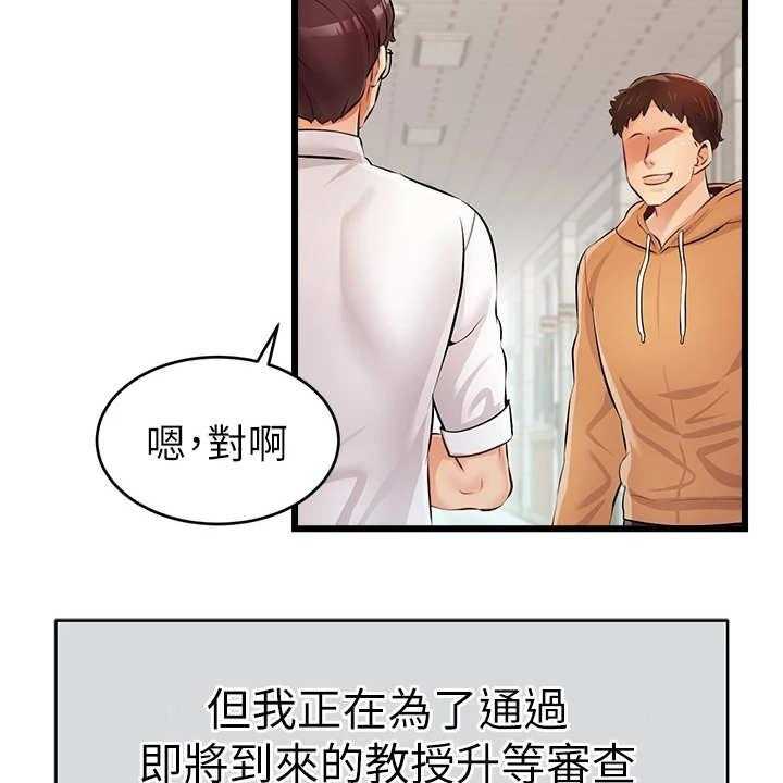 《家人的意义》漫画最新章节第1话 1_不知所措免费下拉式在线观看章节第【34】张图片