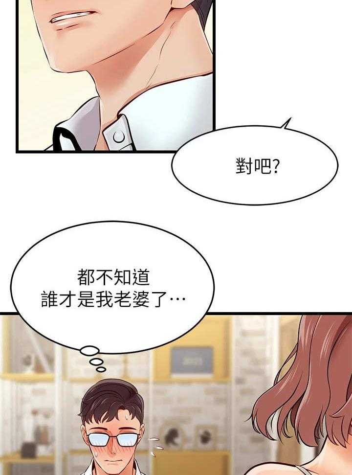 《家人的意义》漫画最新章节第1话 1_不知所措免费下拉式在线观看章节第【15】张图片