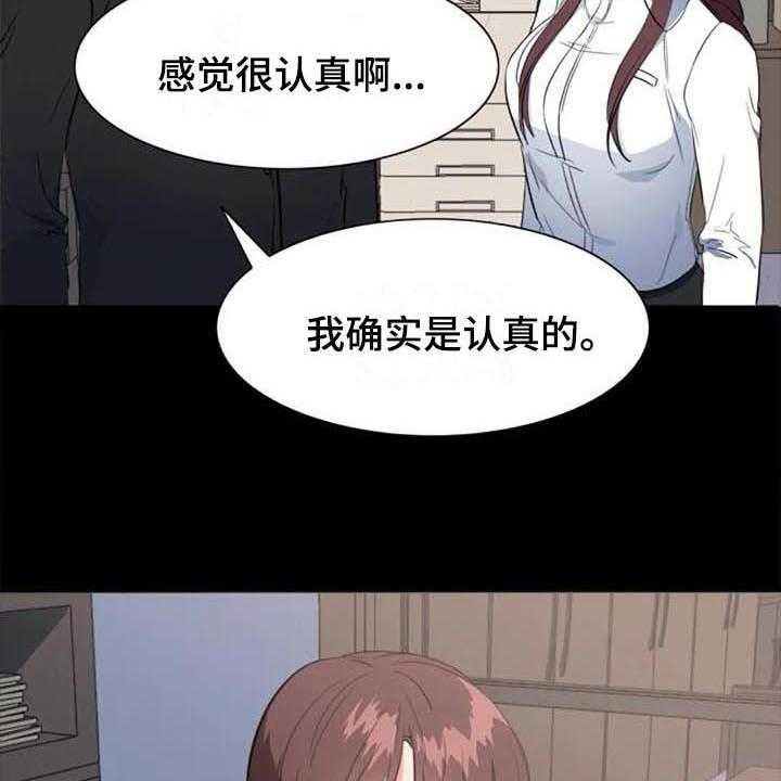 《记忆中的七月》漫画最新章节第44话 44_马上就来【完结】免费下拉式在线观看章节第【10】张图片