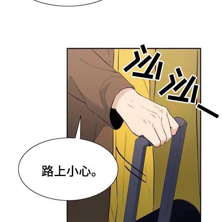 《记忆中的七月》漫画最新章节第44话 44_马上就来【完结】免费下拉式在线观看章节第【17】张图片