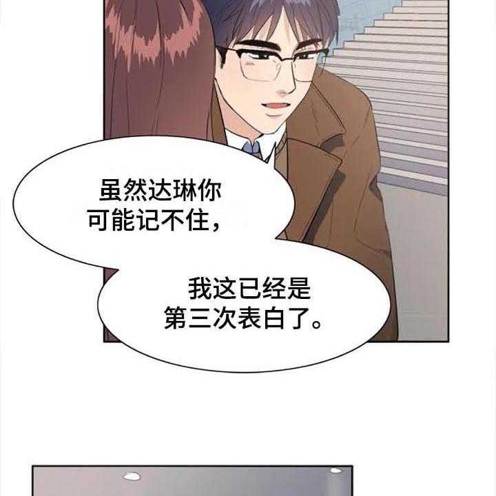 《记忆中的七月》漫画最新章节第44话 44_马上就来【完结】免费下拉式在线观看章节第【21】张图片