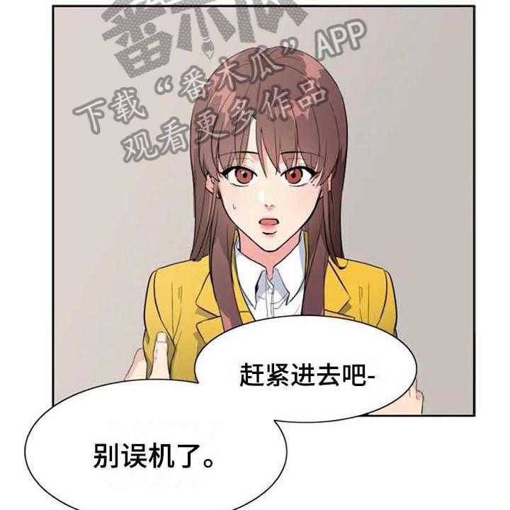 《记忆中的七月》漫画最新章节第44话 44_马上就来【完结】免费下拉式在线观看章节第【18】张图片