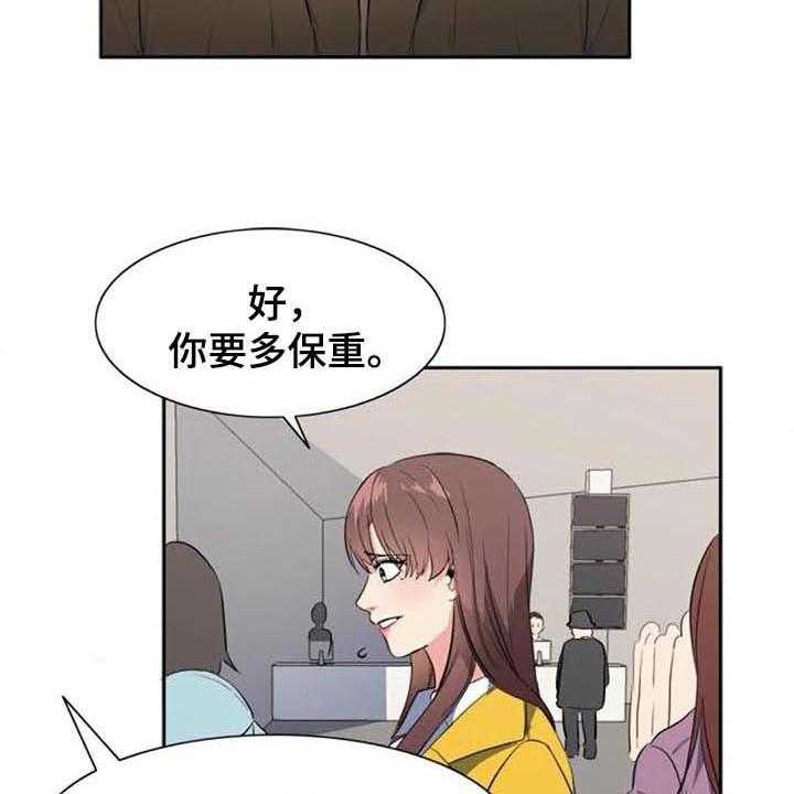 《记忆中的七月》漫画最新章节第44话 44_马上就来【完结】免费下拉式在线观看章节第【29】张图片