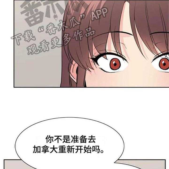 《记忆中的七月》漫画最新章节第44话 44_马上就来【完结】免费下拉式在线观看章节第【27】张图片