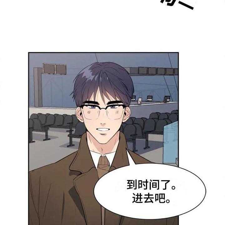 《记忆中的七月》漫画最新章节第44话 44_马上就来【完结】免费下拉式在线观看章节第【30】张图片