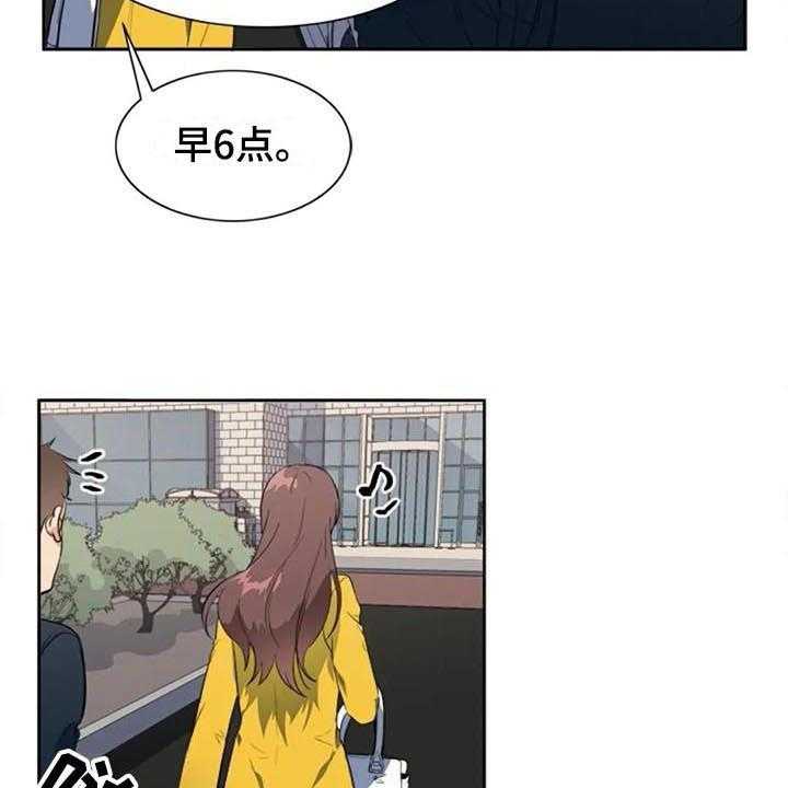 《记忆中的七月》漫画最新章节第43话 43_逃跑免费下拉式在线观看章节第【13】张图片