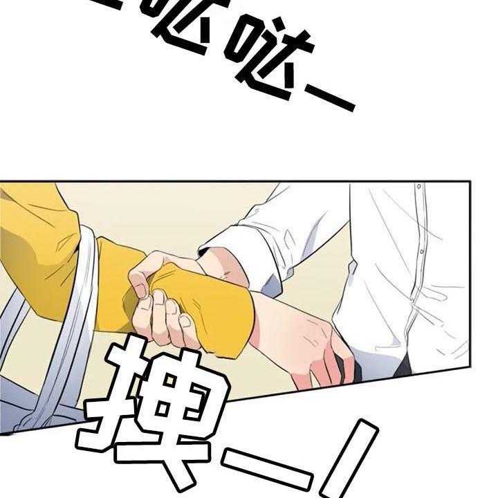 《记忆中的七月》漫画最新章节第43话 43_逃跑免费下拉式在线观看章节第【5】张图片